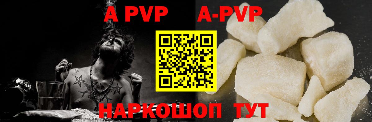 A PVP СК КРИС Звенигород
