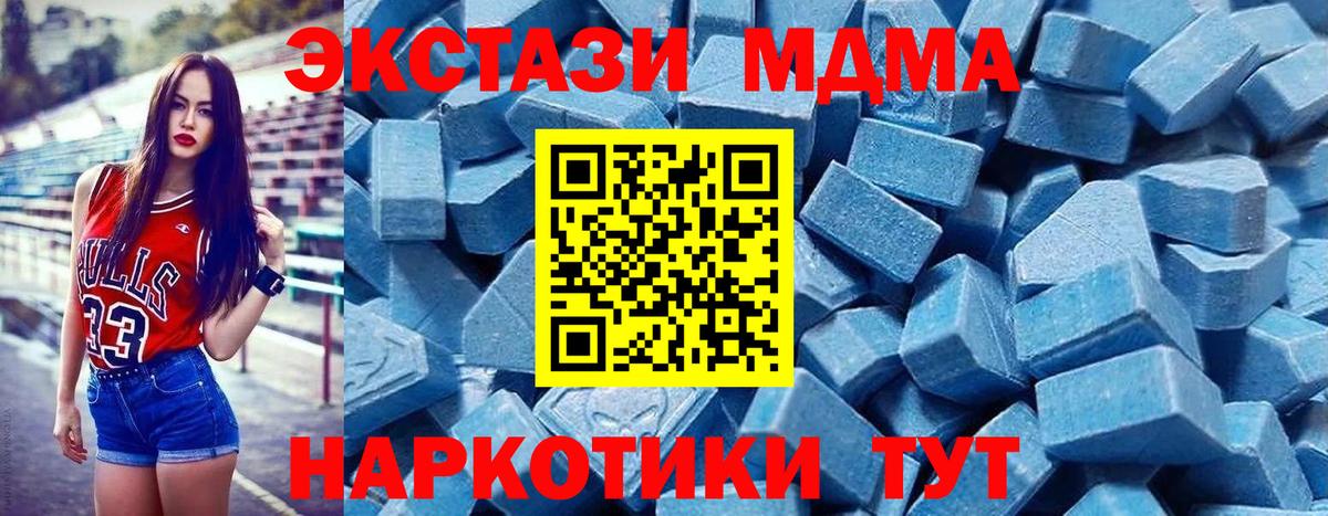 ЭКСТАЗИ Дубай  Вход с VPN  цена   ЭКСТАЗИ бентли  блэк спрут рабочий сайт  Звенигород 