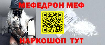СК Краснокаменск