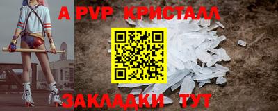 СК Краснокаменск