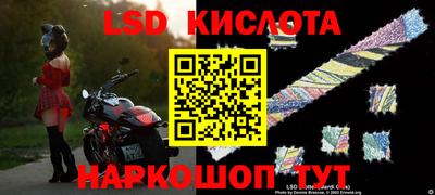 гашиш Краснодар