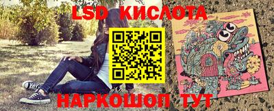 дживик Краснознаменск
