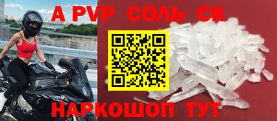 дживик Краснознаменск