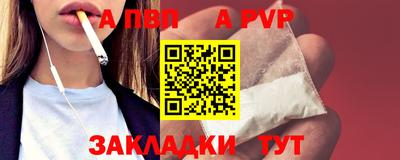 гашиш Краснодар