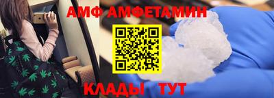 дживик Краснознаменск