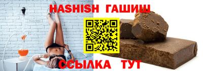 гашиш Краснодар