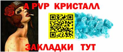 дживик Краснознаменск