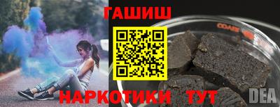 гашиш Краснодар