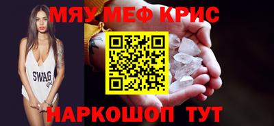 дживик Краснознаменск