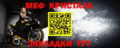 СК Краснокаменск