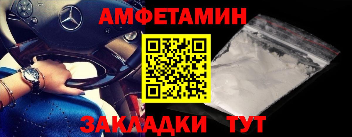 МЕТАМФЕТАМИН Methamphetamine  МЕТАМФЕТАМИН Methamphetamine  Вход с VPN  Звенигород 