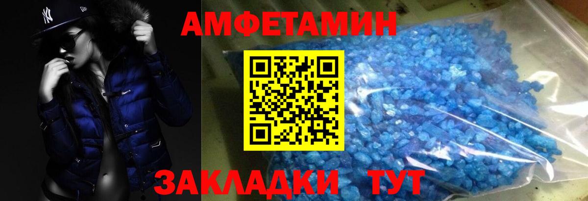 МДМА Звенигород