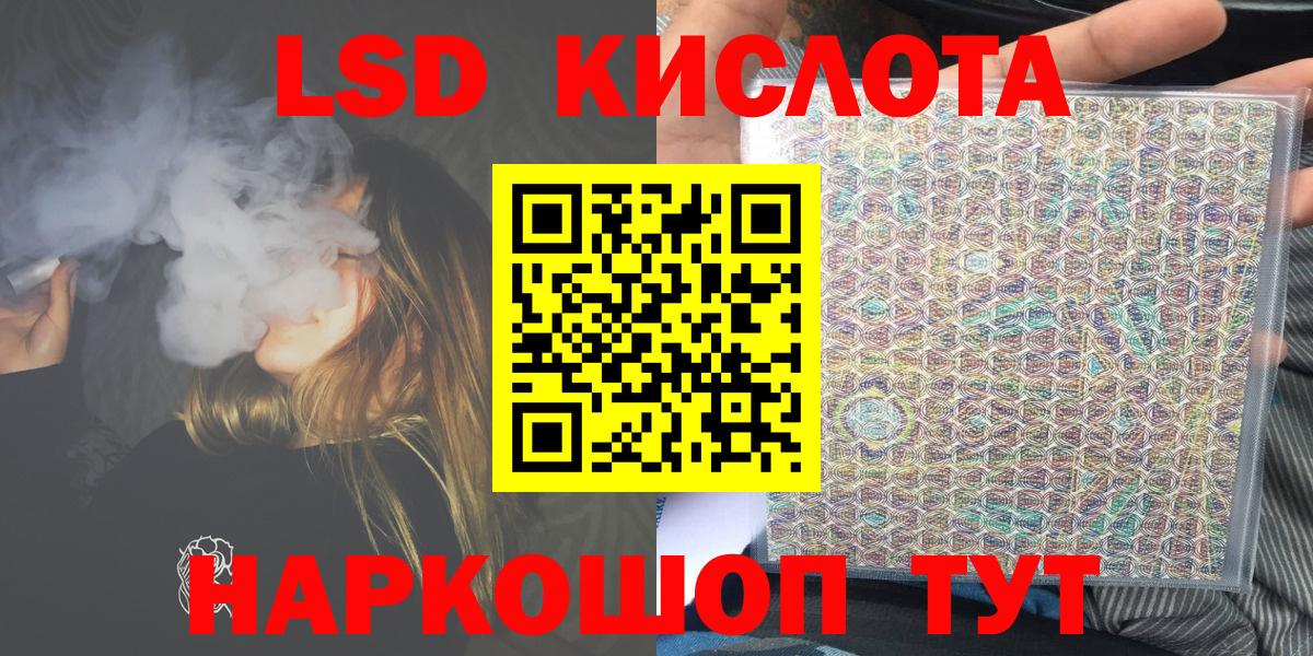 Марки NBOMe 1500мкг  Марки NBOMe  Вход с VPN  Звенигород  Марки NBOMe 1500мкг 